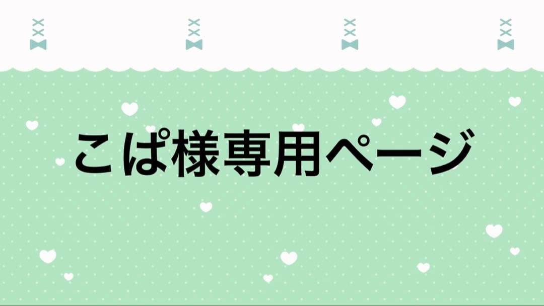 【カラフルピーチ】ウエハース1 じゃぱぱ100枚(バラ◯)