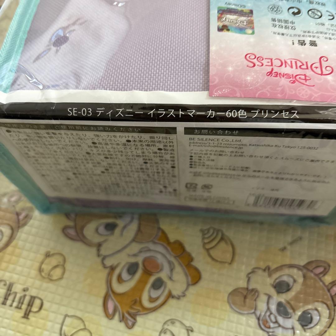 おもちゃ、雑貨の１４点まとめ売り　新品未使用品