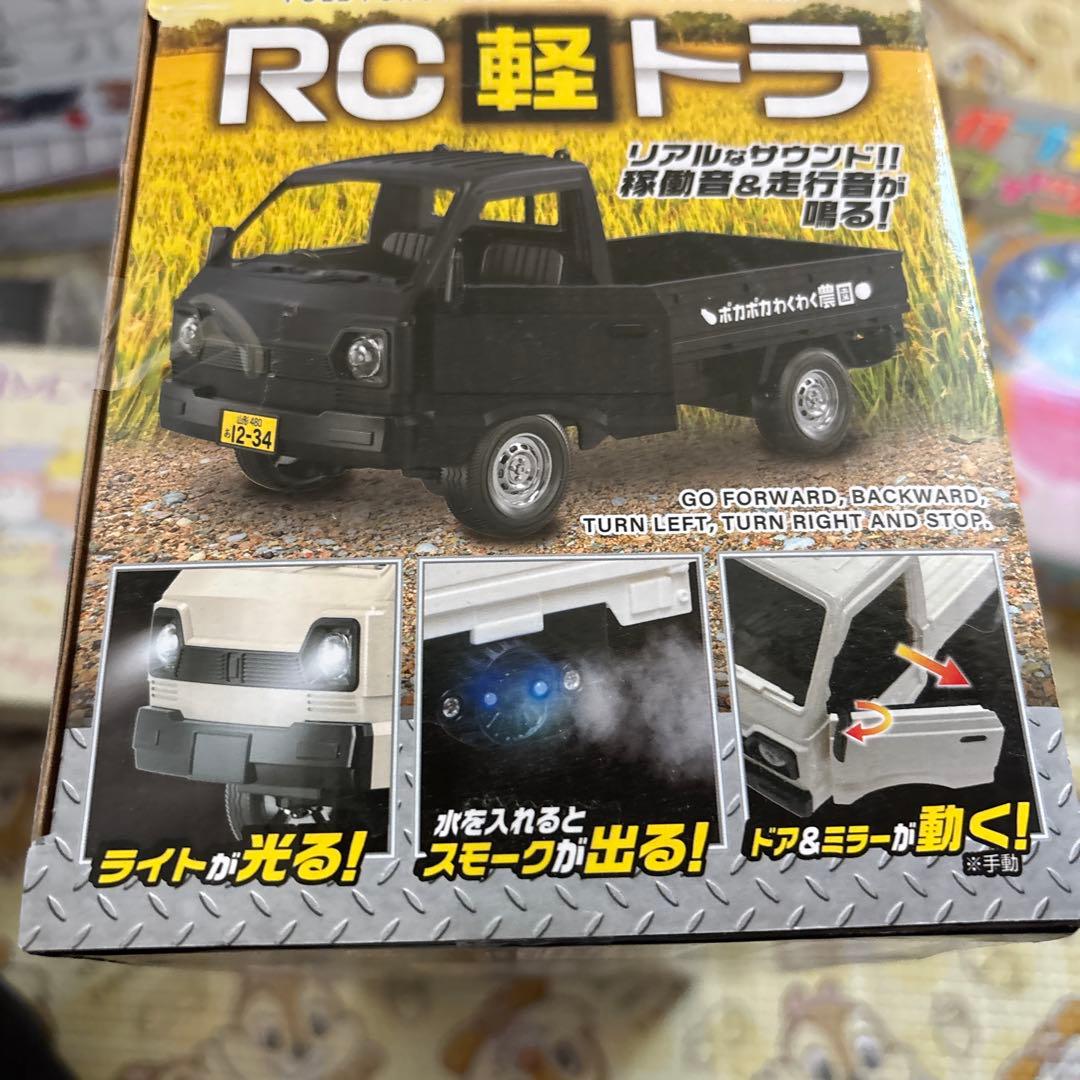 おもちゃ、雑貨の１４点まとめ売り　新品未使用品