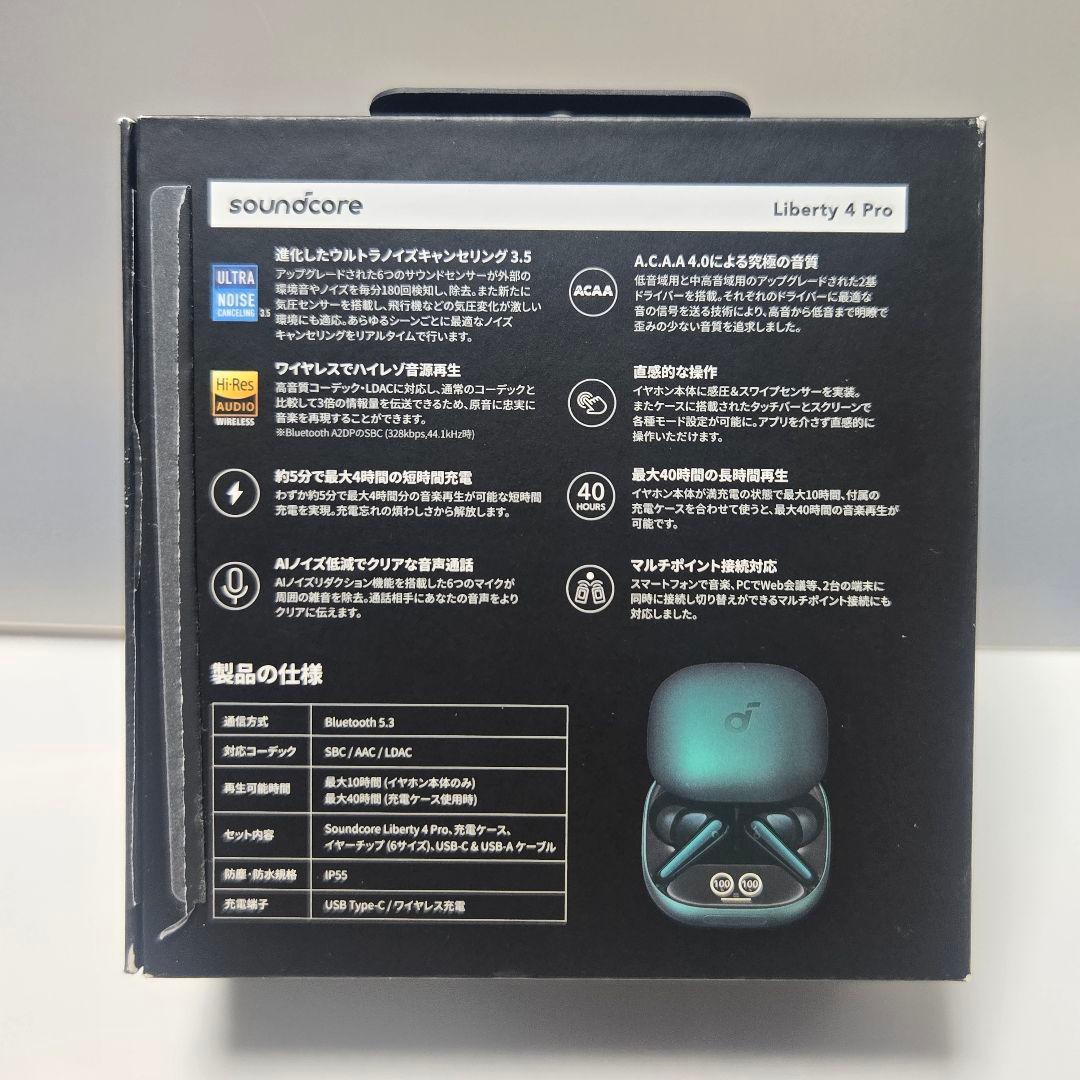 極美品 アンカー サウンドコア リバティ4 プロ イヤホン Bluetooth
