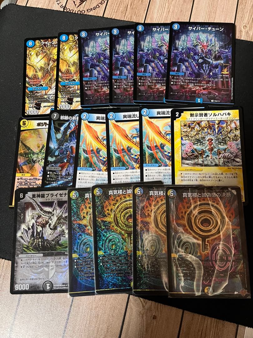 【即日発送】ドロマーエルボルム　アマテラス　ジャスティス　パーツ