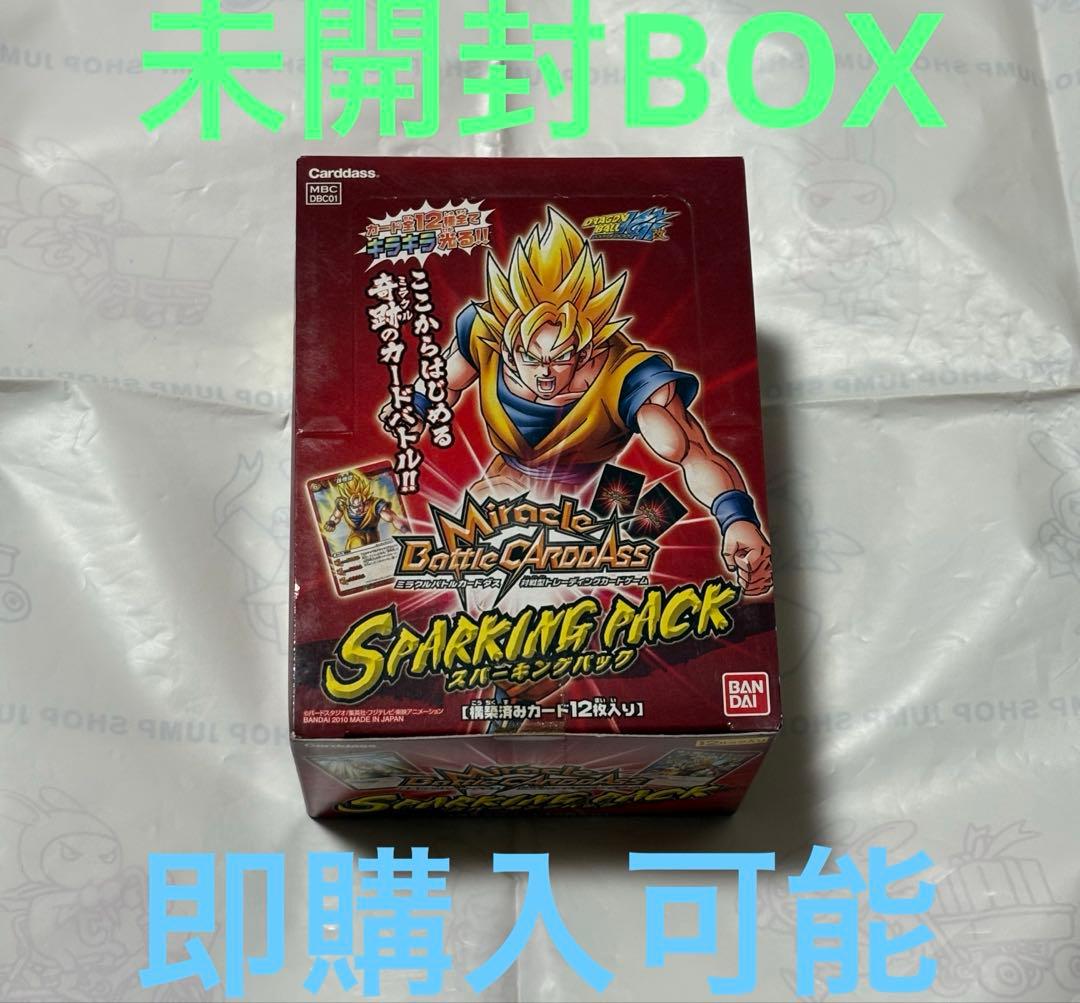 ミラバト　ミラクルバトルカードダス　ドラゴンボール　未開封　BOX 12パック