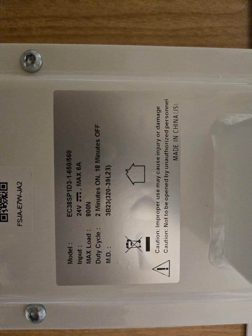 FLEXISPOT 電動式昇降デスク E7セット