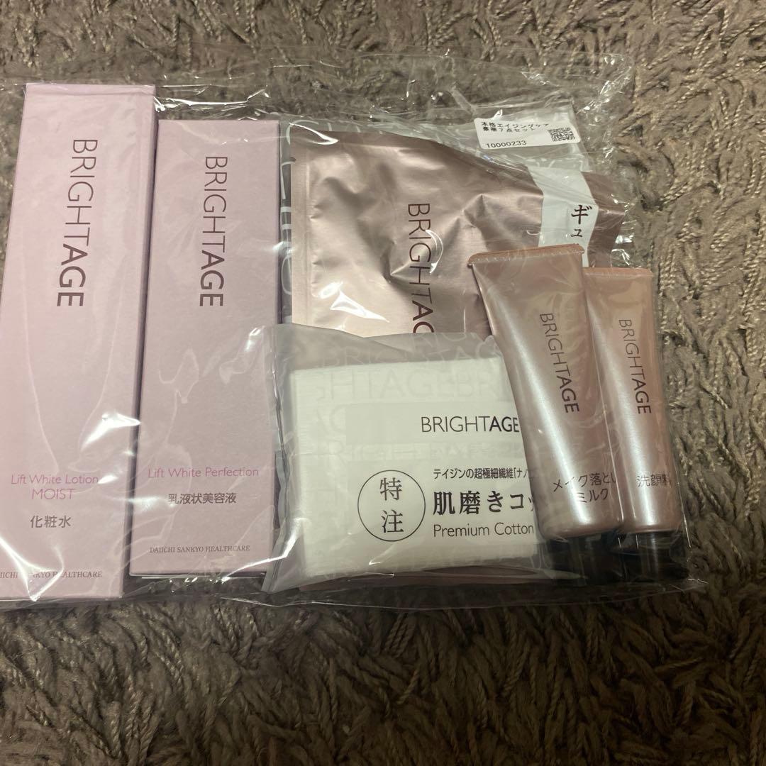 H*a様 BRIGHTAGE ブライトエイジ　集中エイジングケア 5点