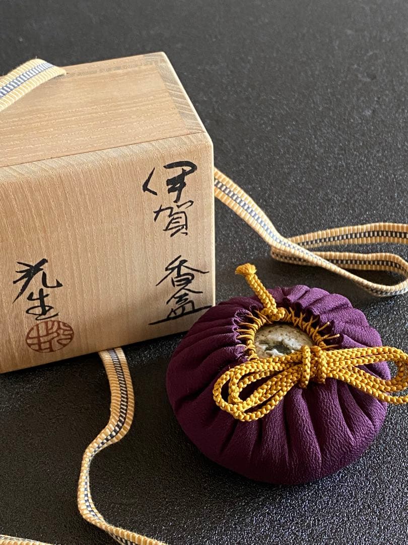 伊賀焼 Iga 香盆 Incense Container 谷本光生 U01