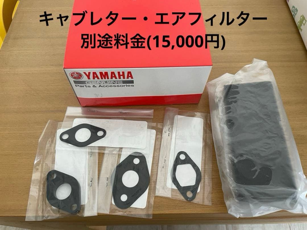 shindaiwa iEG900M インバーター発電機　別途キャブ・エアフィルタ