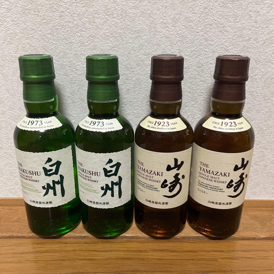 山崎・白州ウイスキーセット 180ml 4本セット