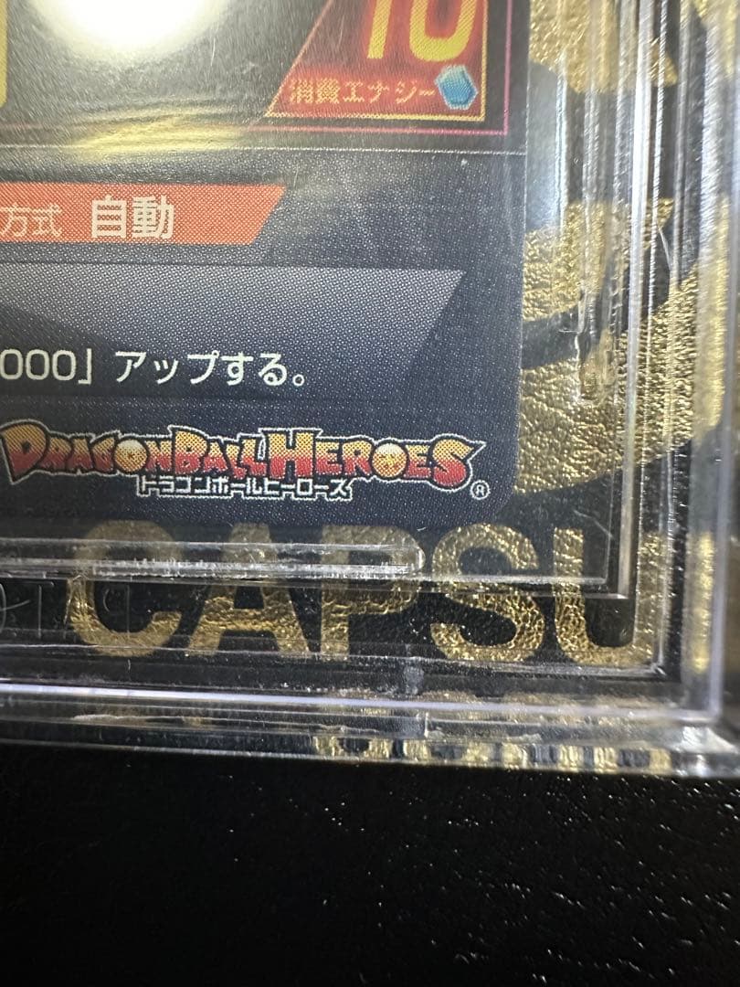 h5-sec バーダック bgs10 値下げ交渉〇