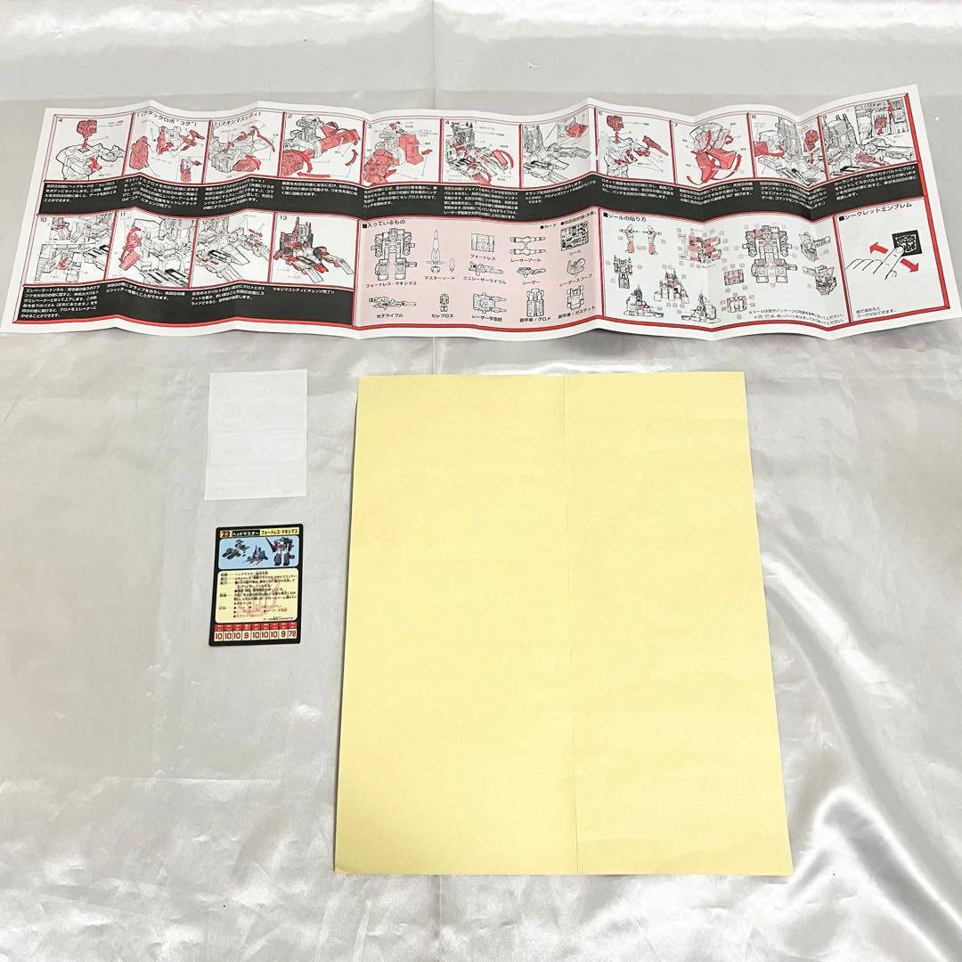 【箱、取説付】トランスフォーマー アンコール 23 フォートレスマキシマス