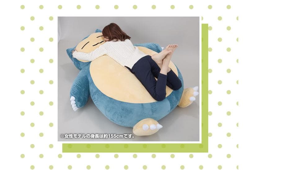 絶対に起きられないカビゴンクッション　ぬいぐるみ　巨大サイズ