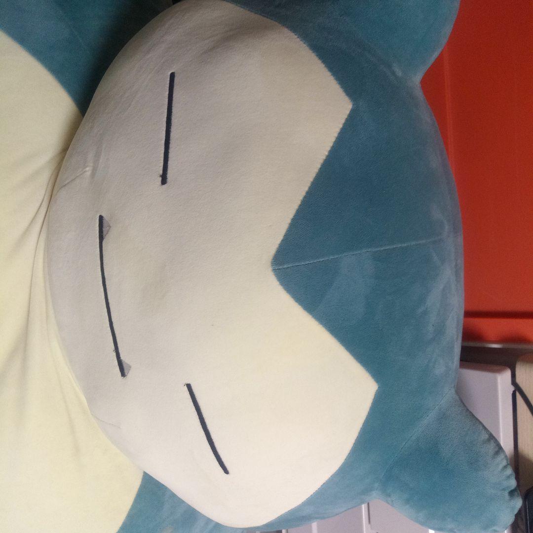 絶対に起きられないカビゴンクッション　ぬいぐるみ　巨大サイズ