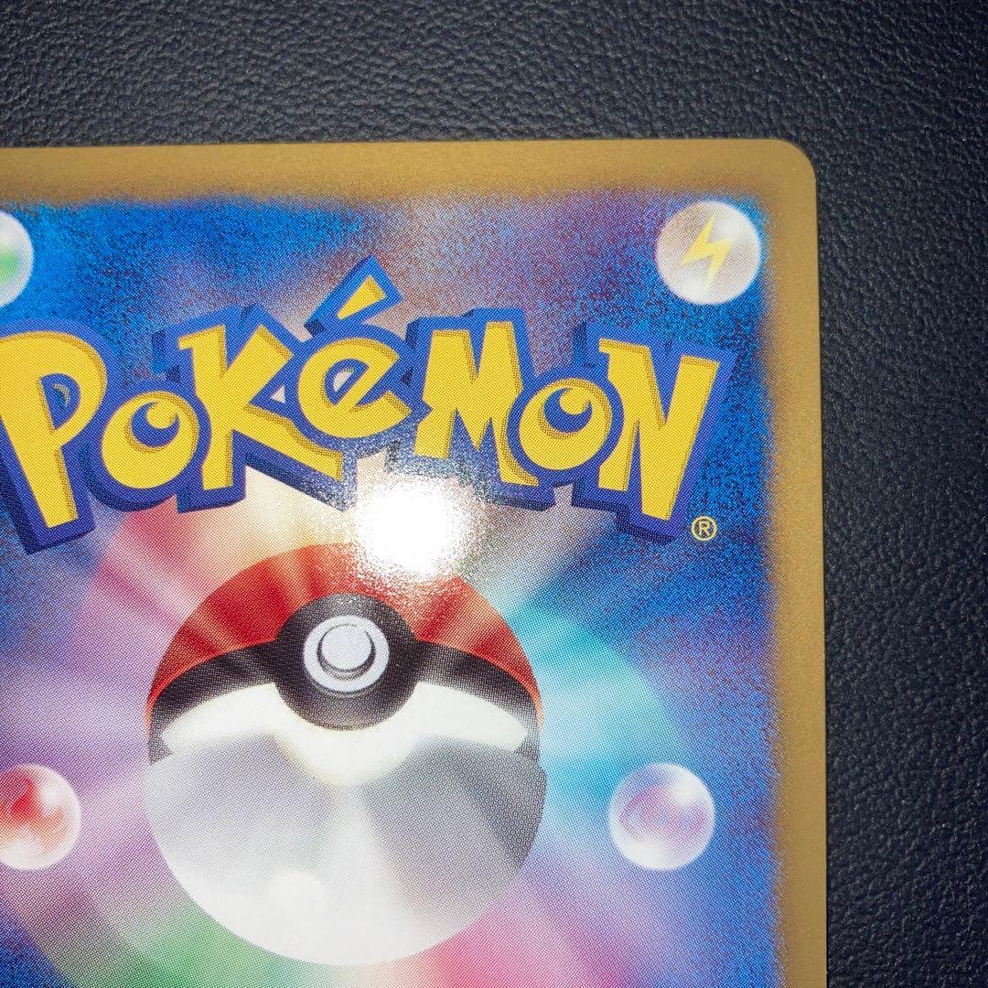 極美品　改造ハンマー　バトルカーニバル　BW-P