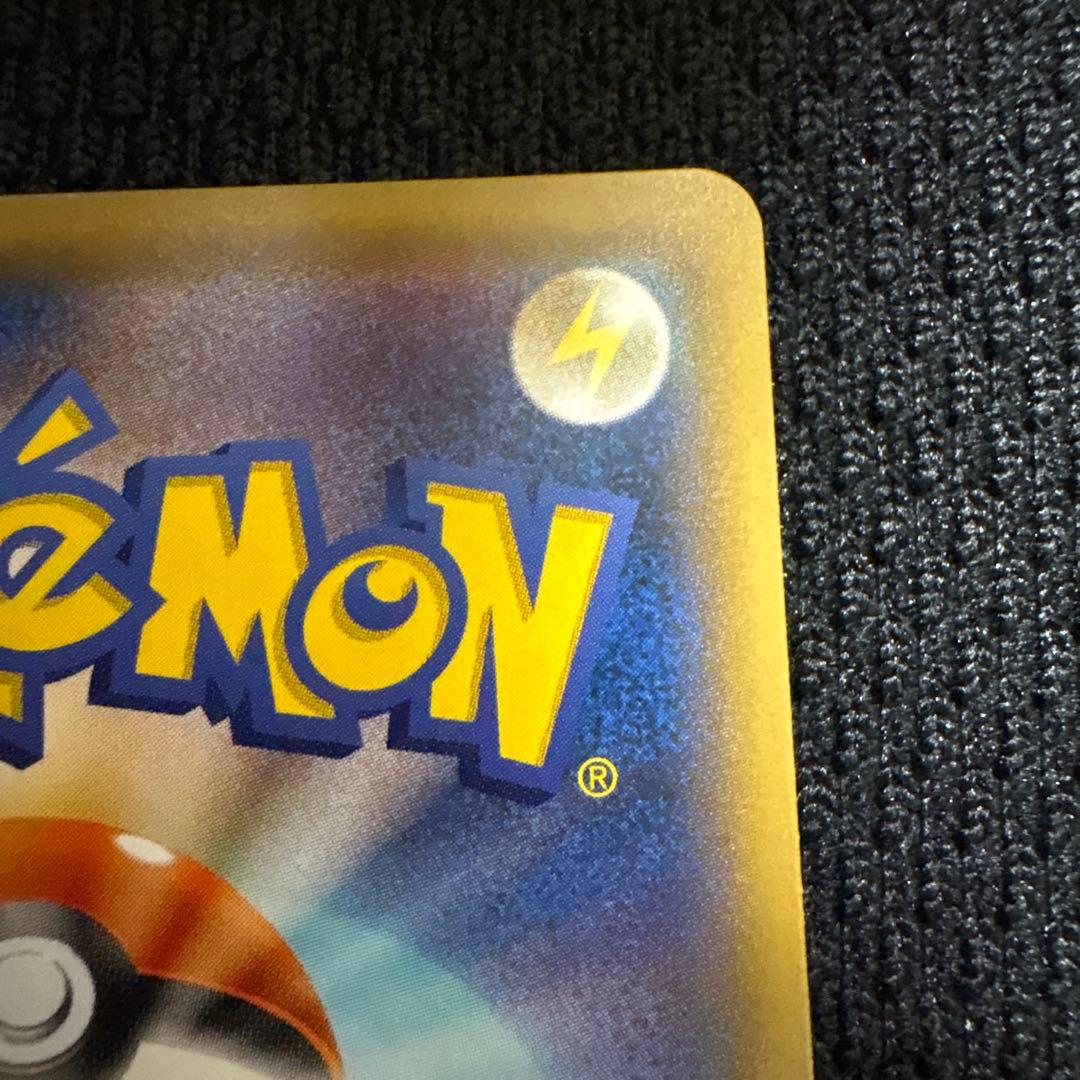 リザードン＆テールナーGX SR SM11a リミックスバウト 068/064