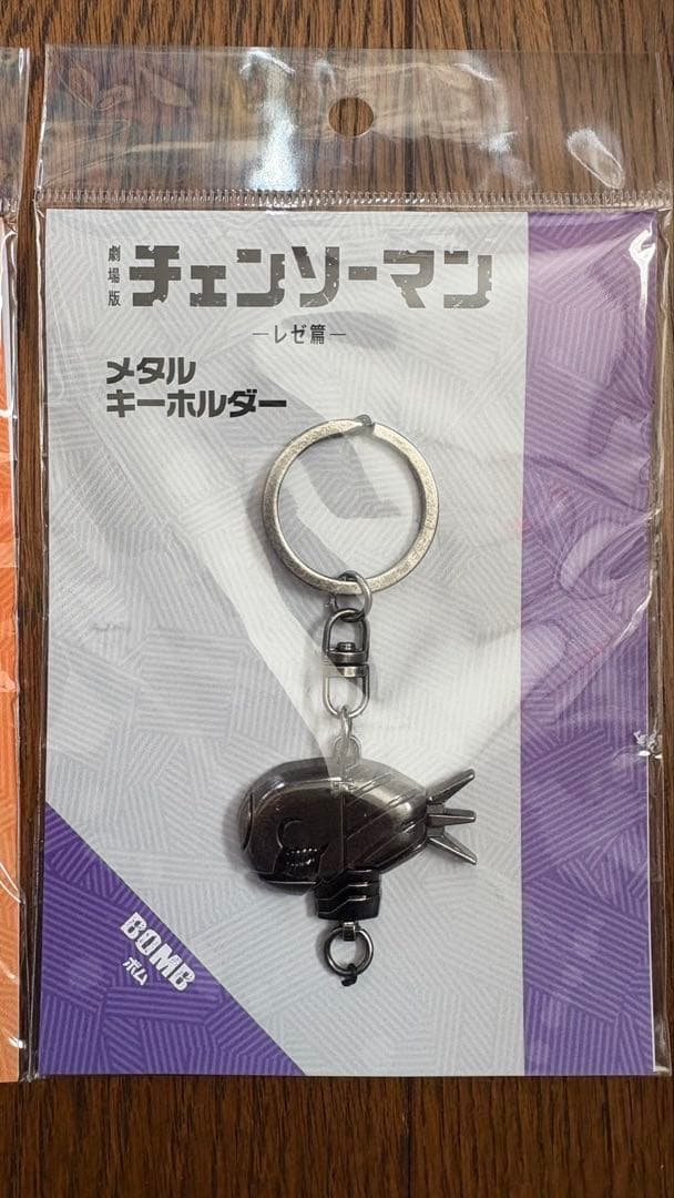 チェンソーマン メタルキーホルダー 2個セット