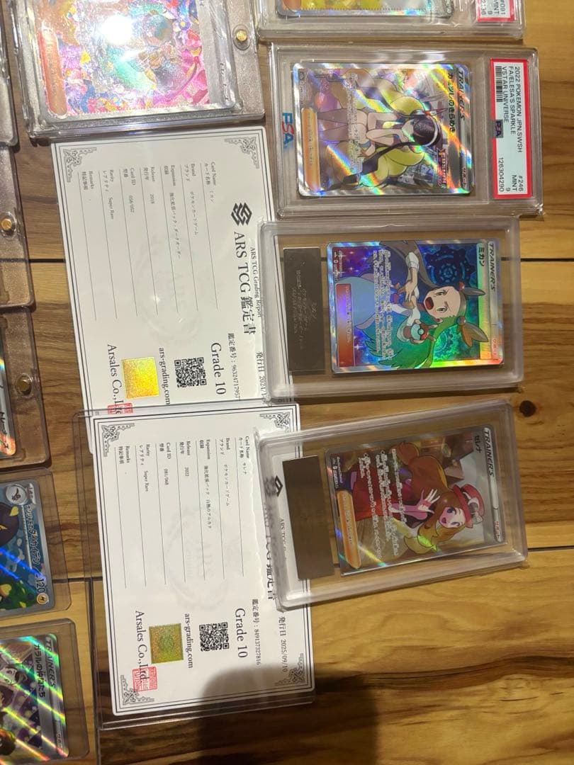 開*読様 ポケモンカード　まとめ売り