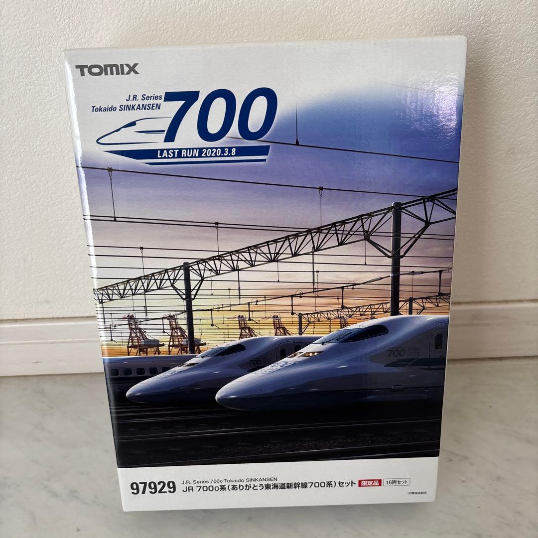 TOMIX 限定 700系 ありがとう東海道新幹線700系 セット 16両
