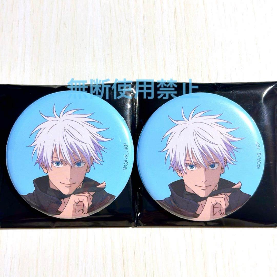 アニメーション 呪術廻戦展 五条悟 缶バッジ