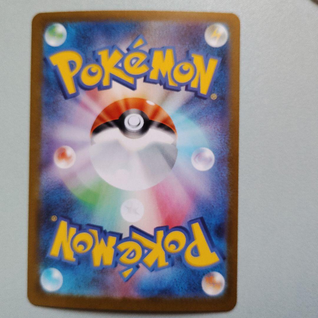 ポケモンカード　イーブイex sar　グレイシアex sar