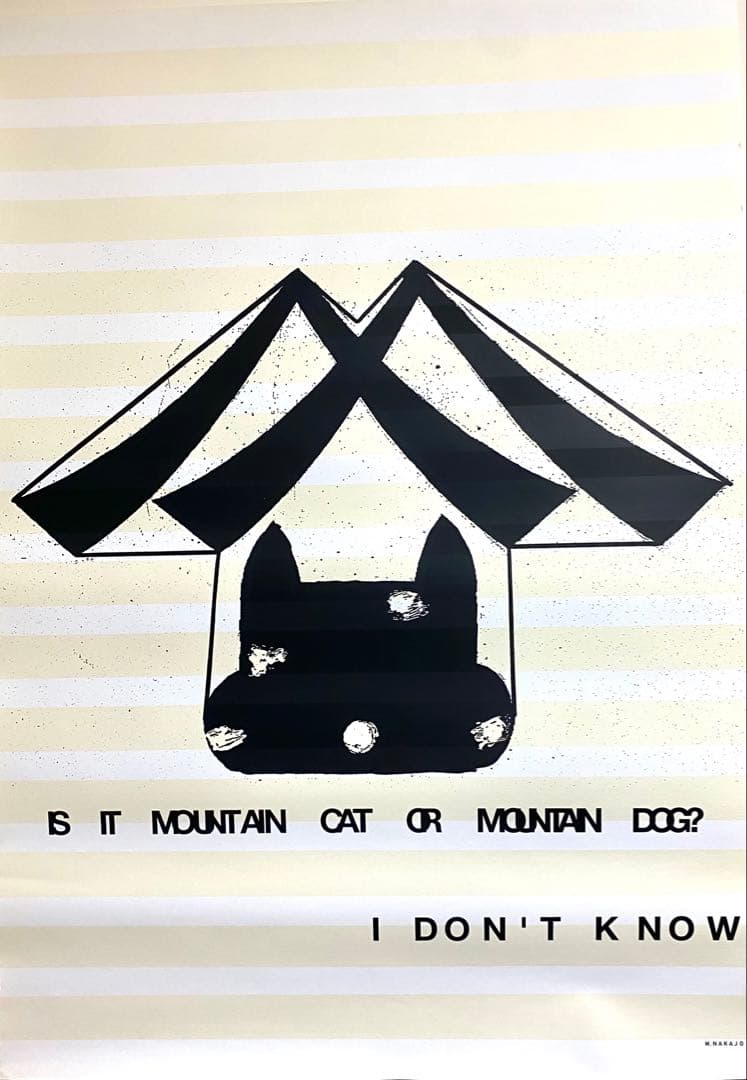 仲條正義《IS IT MOUNTAIN CAT OR MOUNTAIN DOG》