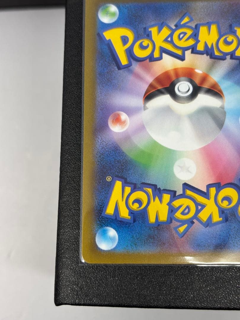 ギラティナVSTAR UR VSTARユニバース