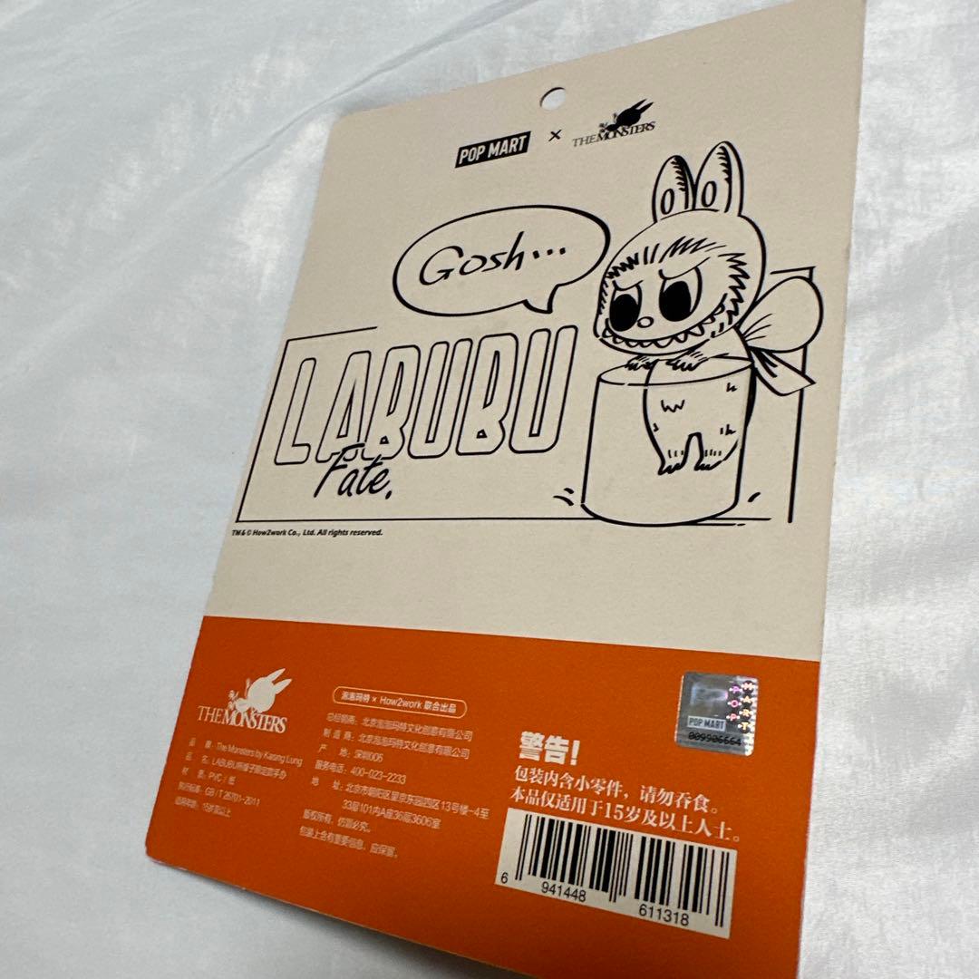 希少　美品　完売　再発売無し　POP MART LABUBU フィギュア 未開封