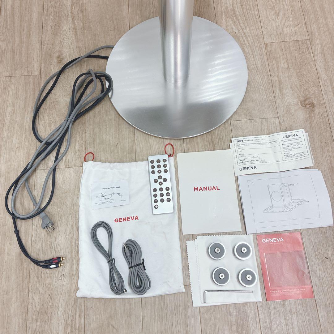 フリージア　送料込み