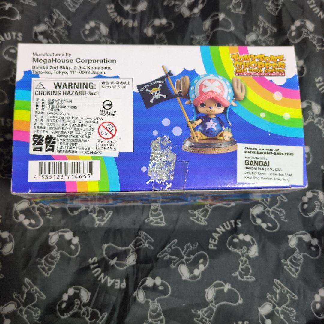 POP トニートニー・チョッパー アジアツアーリミテッド