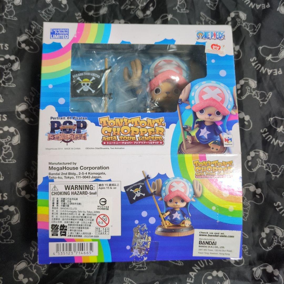 POP トニートニー・チョッパー アジアツアーリミテッド