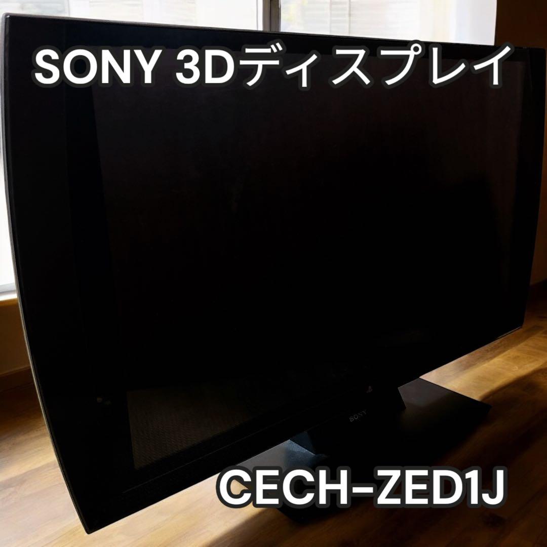 希少美品　SONY　3Dディスプレイ　3Dメガネ　CECH-ZED1J