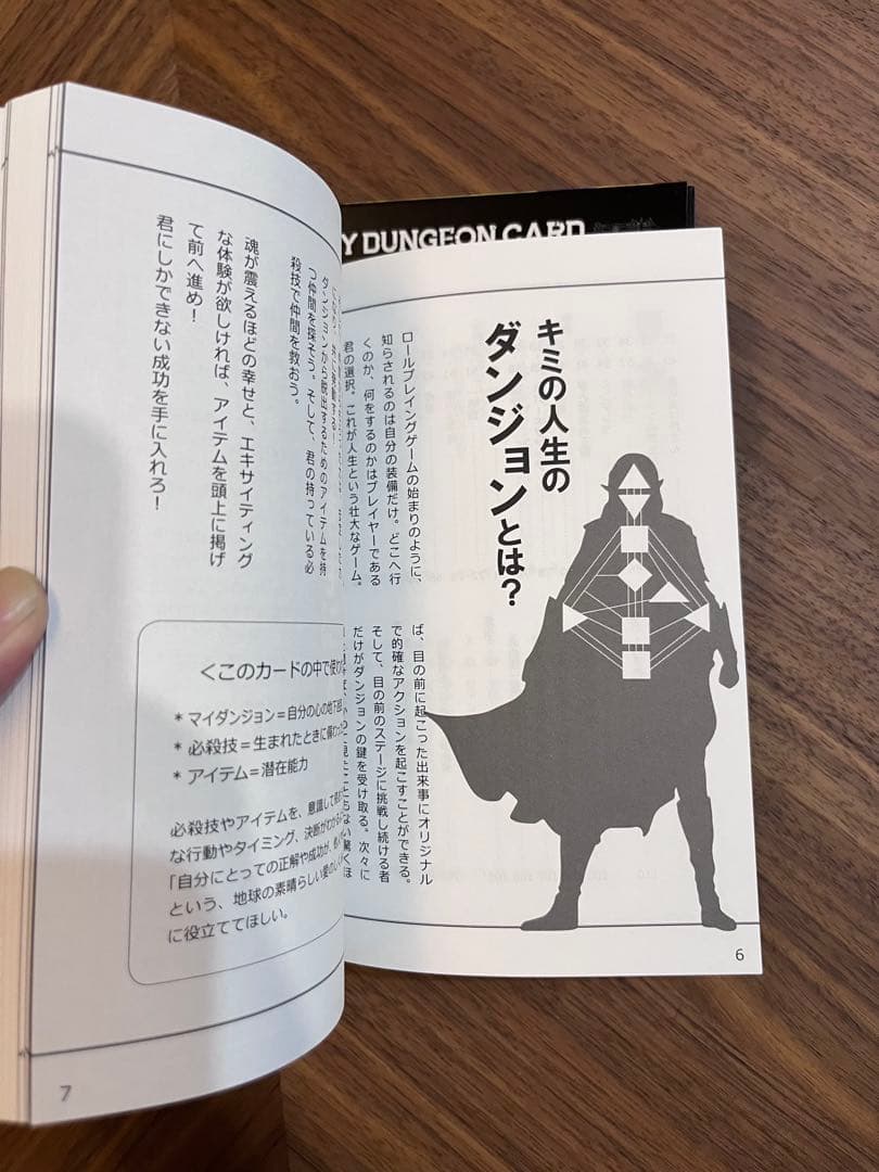 MY DUNGEON CARD マイダンジョンカード　黒羽さえり