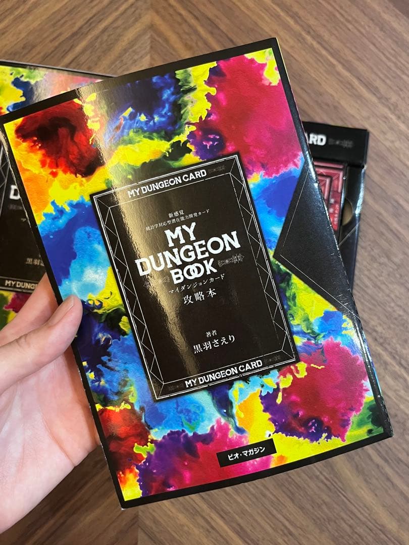 MY DUNGEON CARD マイダンジョンカード　黒羽さえり