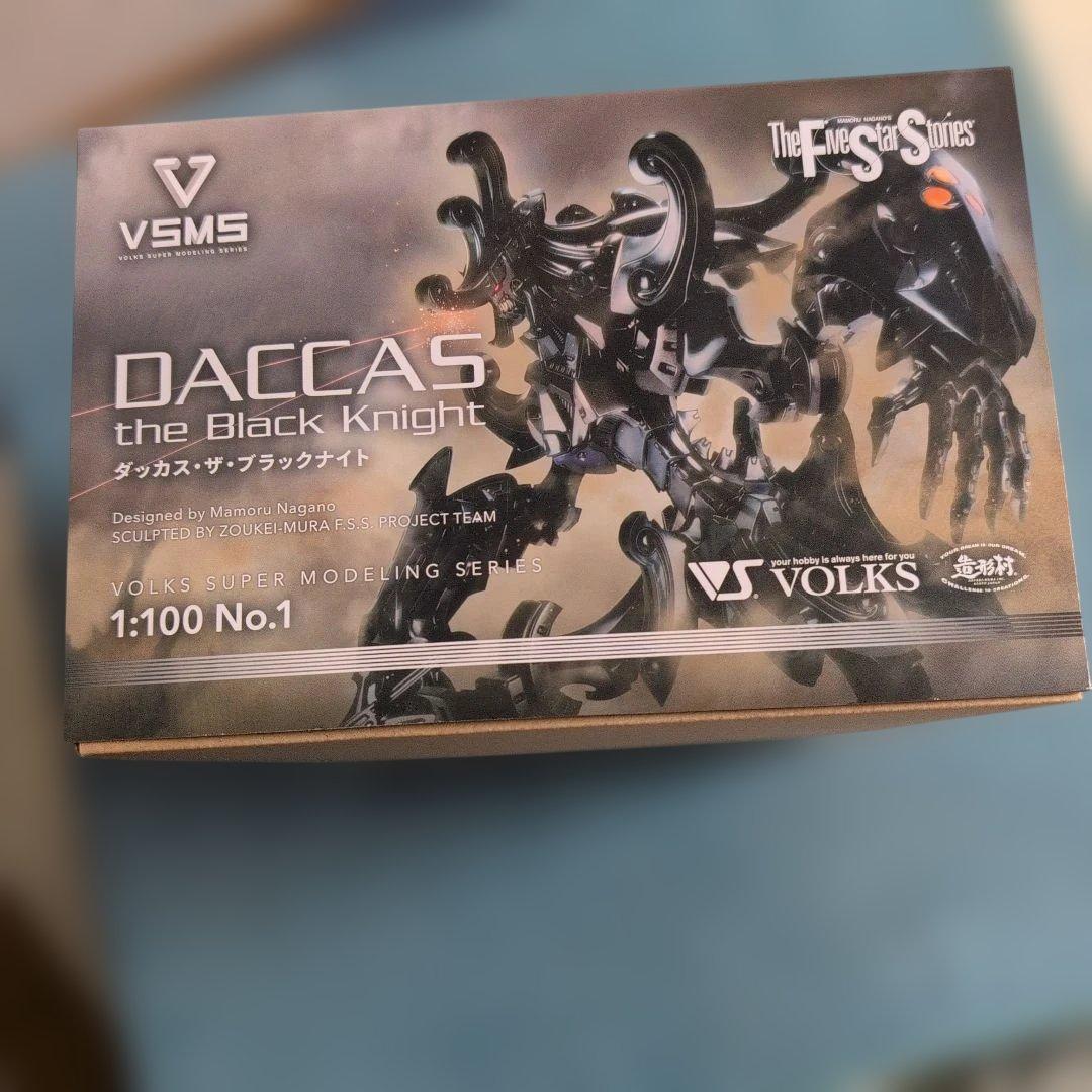 ボークス VSMSシリーズ ダッカスザブラックナイト 未開封未組み立て