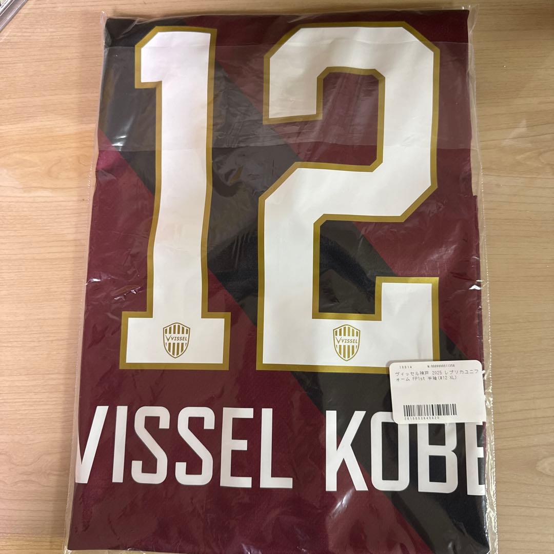 ヴィッセル神戸　2025【レプリカ】ユニフォーム（1st）