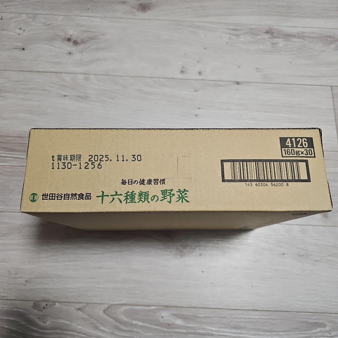 世田谷自然食品 十六種類の野菜ジュース 60本