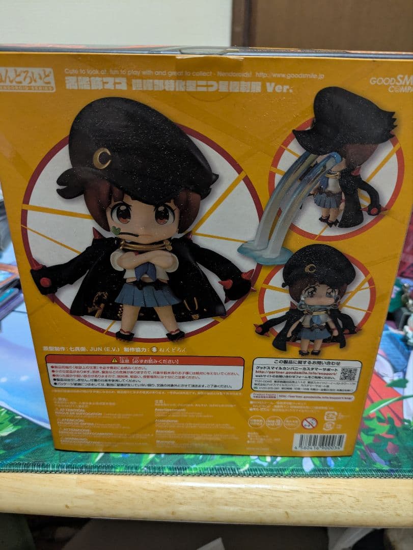 キルラキル満艦飾マコ ねんどろいど 極制服バージョン