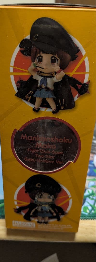 キルラキル満艦飾マコ ねんどろいど 極制服バージョン