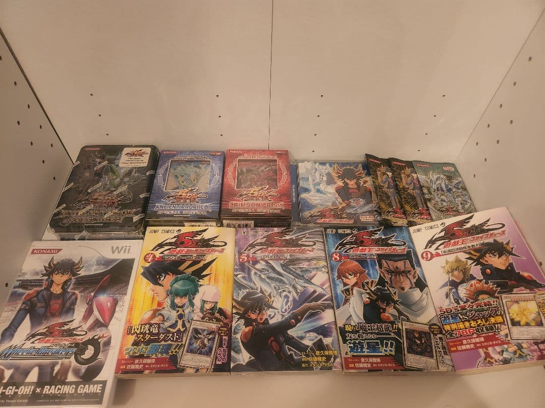 遊戯王5d's まとめ売り　希少品有り