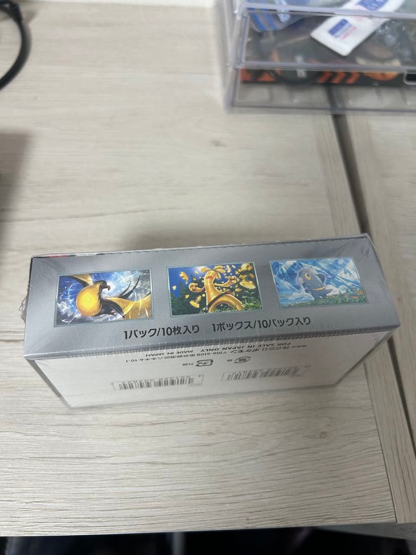 ポケモンカード シャイニートレジャーex　1box シュリンク付き