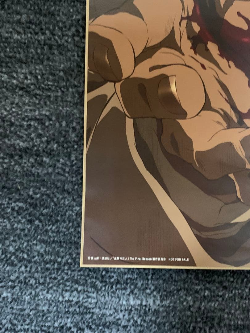 進撃の巨人 サイン入りポスター。超貴重。世界で100枚。