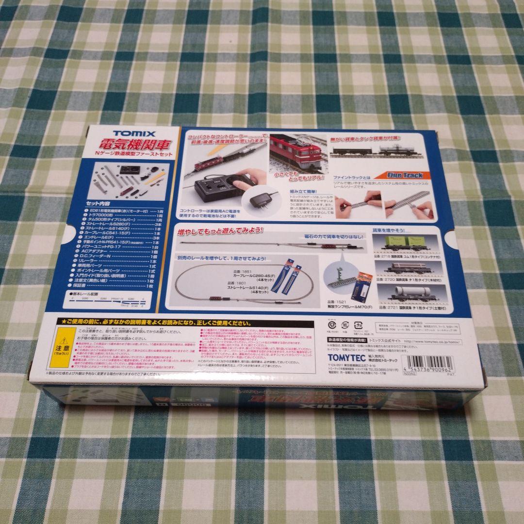 TOMIX 電気機関車Nゲージ鉄道模型ファーストセット