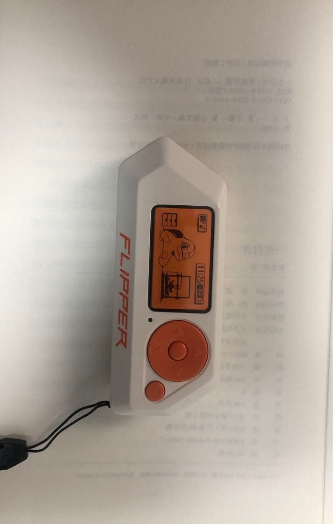 Flipper Zero（フリッパーゼロ）