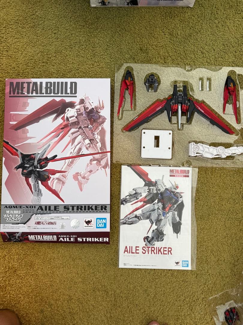 メタルビルド　ストライクガンダム　ランチャー　ソード　エール