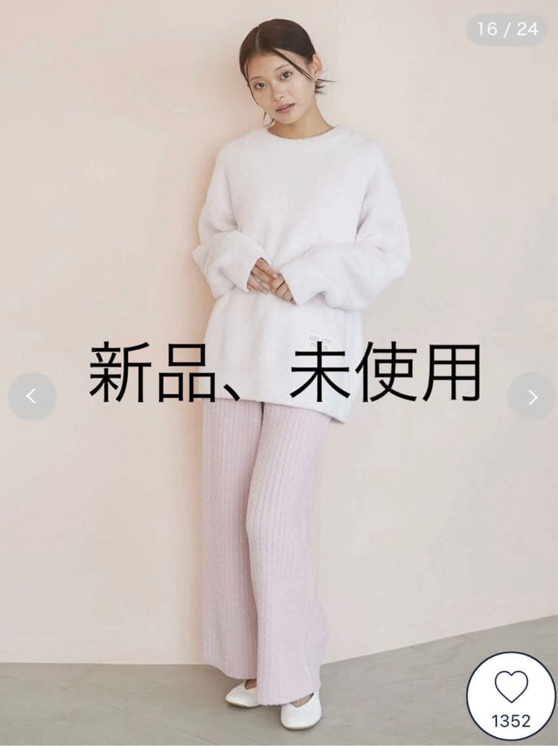 ジェラートピケ　カラフルパウダープルオーバー＆ベビモコリブロングパンツセット