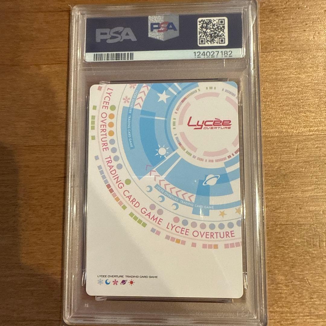 lycee ユニカ・スラペランファsp psa10