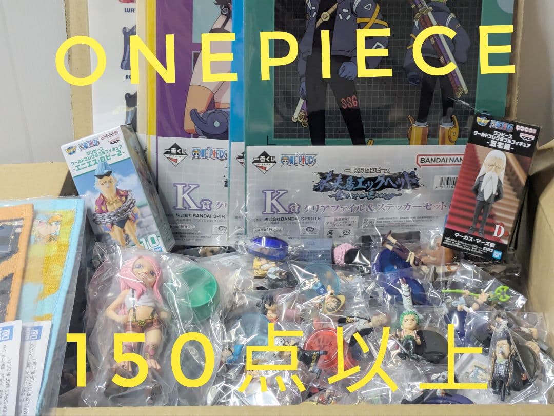 ONEPIECE大量まとめ売り ミニ含むフィギュア他