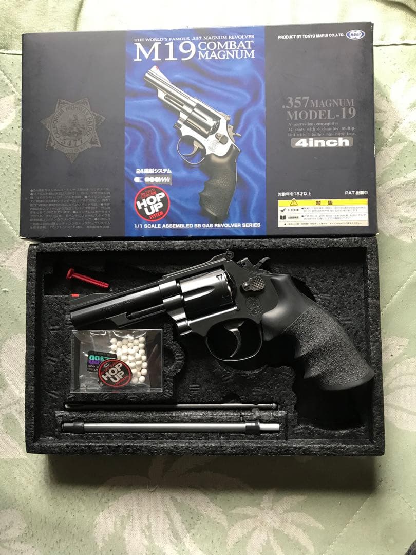 エアーガン、ガスガン、電動ガン　12丁まとめ売り　即購入ok