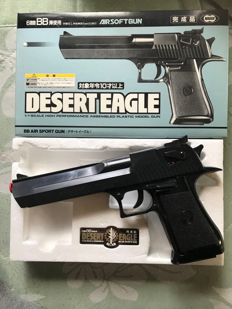 エアーガン、ガスガン、電動ガン　12丁まとめ売り　即購入ok