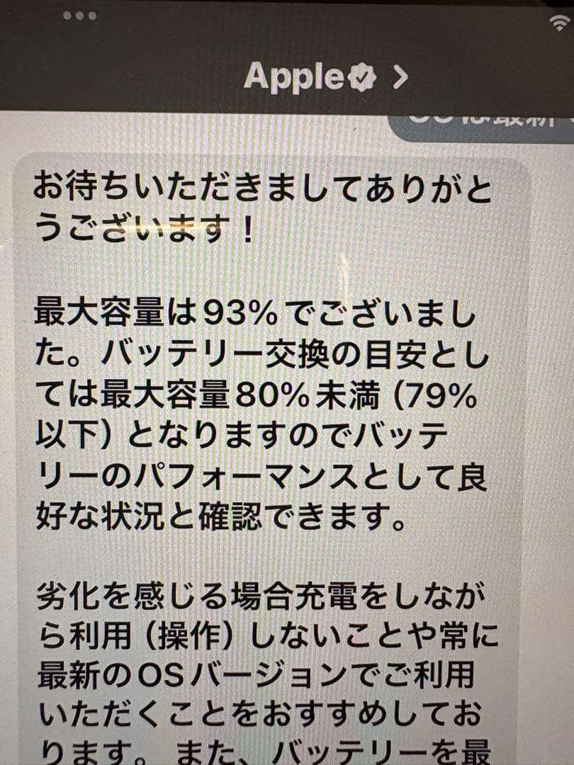 Apple iPad mini 5 スペースグレー 7.9インチ