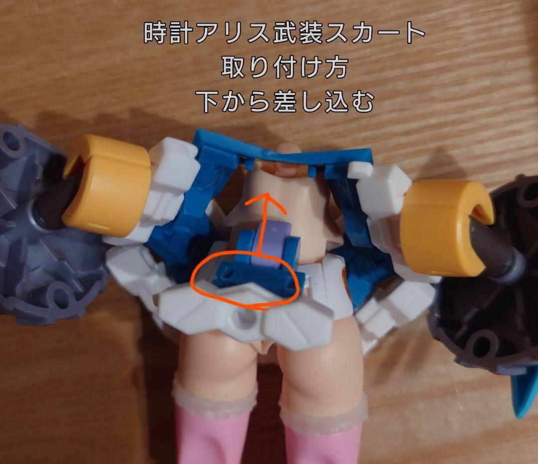 PUNI☆MOFU　A.O品