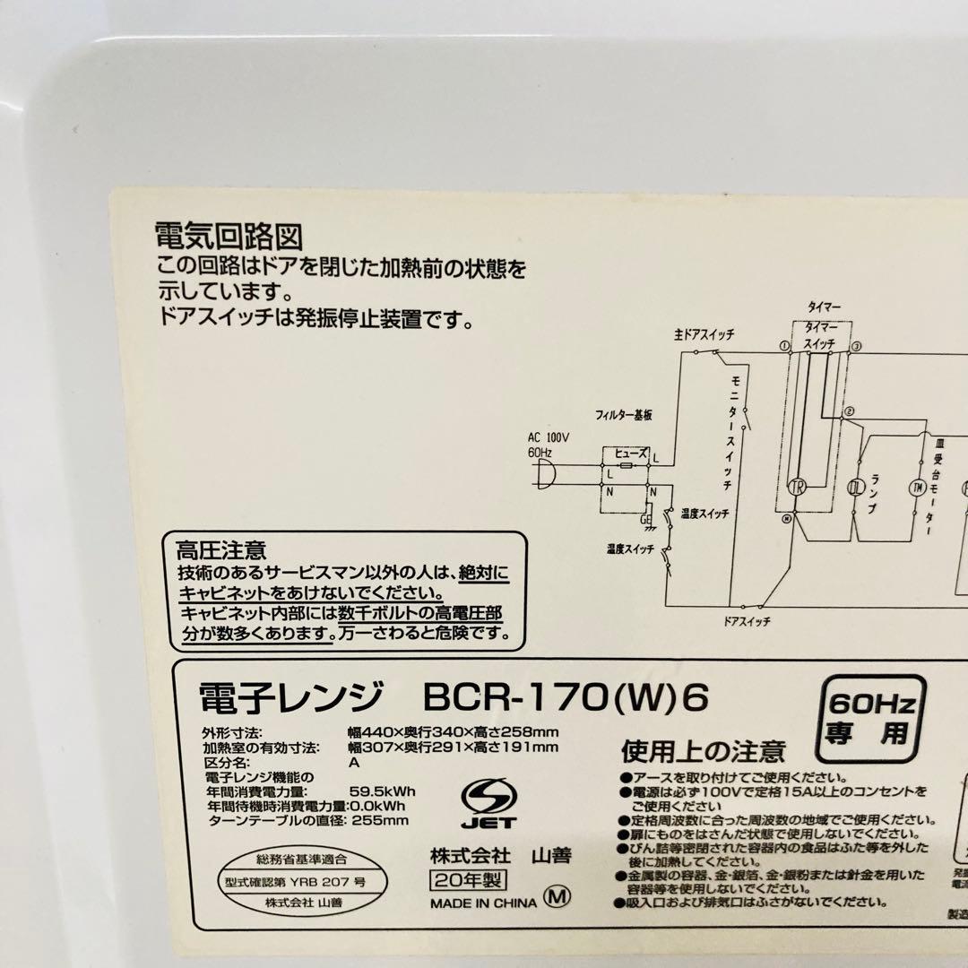 訳ありお買い得一人暮らし家電セット❗️大阪、大阪近郊配送無料　　AE